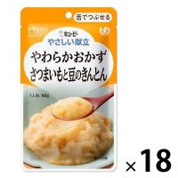 介護食 やわらか食 キユーピー 舌でつぶせる さつまいも豆きんとん 80g  1セット（18袋入）