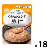 介護食 やわらか食 キユーピー やさしい献立 Y3ー33 やわらかおかず 豚汁  1セット（18袋入）