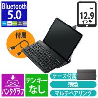ワイヤレス キーボード Bluetooth パンタグラフ 充電式 スタンド付 ブラック TK-TM15BPBK エレコム 1個