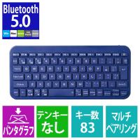 ワイヤレス キーボード Bluetooth パンタグラフ 軽量 電池式 ブルー TK-TM10BPBU エレコム 1個