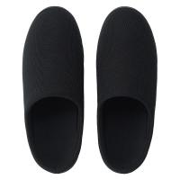 無印良品 再生ポリエステル使い履き心地の良いスリッパ M 22.5〜25cm用 黒 良品計画