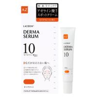 ラシデム ダーマセラムAZ10スポットクリーム 20g ビジナル