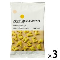 無印良品 ノンフライ とうもろこしのスナック 25g 1セット（1袋×3） 良品計画