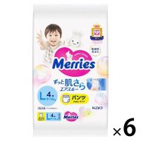 メリーズ おむつ パンツ L（9〜14kg）1セット（1パック（4枚入）×6）ずっと肌さらエアスルー 少量パック 男女共用 花王