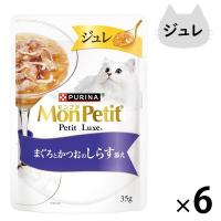 モンプチ プチリュクス ジュレ まぐろとかつおのしらす添え 35g 6袋 ネスレ日本 キャットフード 猫用 パウチ