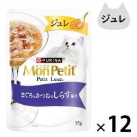 【アウトレット】モンプチ プチリュクス ジュレ まぐろとかつおのしらす添え 35g 12袋 ネスレ日本 キャットフード 猫用 パウチ