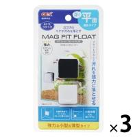 マグフィットフロート FLAT 水槽用 掃除 1セット（1個×3）ジェックス