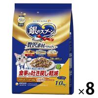 銀のスプーン贅沢素材バラエティ 食事の吐き戻し軽減 ささみまぐろかつお味 国産 1.0kg 8袋 ユニ・チャーム キャットフード