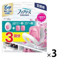 ファブリーズ 消臭芳香剤 玄関用 スイート・ピオニー＆ミュゲ 1セット（1パック（本体ケース+詰替2個）×3） P＆G