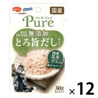コンボ ピュア キャット パウチ 鶏＆かつお・国産昆布だし入 無添加 国産 30g 1セット（1個×12）キャットフード