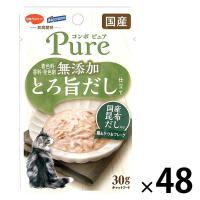 コンボ ピュア キャット パウチ 鶏＆かつお・国産昆布だし入 無添加 国産 30g 1セット（1個×48）キャットフード