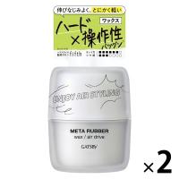 GATSBY（ギャツビー） メタラバー ワックス エアドライブ 65g 2個 マンダム