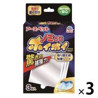 アース 電子ノミとりホイホイ 替シート 3枚入 3個