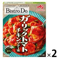 BistroDo ガーリックトマトチキンソテー用 1セット（1箱×2） 味の素 時短 料理の素