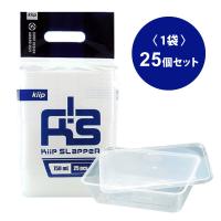 LOHACO - 業務用 食品保存容器 キープスラッパー 750ml 簡易