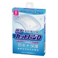 祐徳薬品工業 防水カットバンD ジャンボサイズ 8枚入 02100 1個