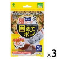 残った麺スープ 固めてポン カップ麺の残り汁の凝固剤 3包 オフィスやアウトドアに 1セット（1箱×3）紀陽除虫菊