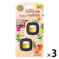 ファブリーズ 車用 イージークリップ パッションアンバー 1セット（1パック（2個入）×3） 消臭剤 芳香剤 P＆G