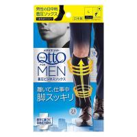 メディキュット フォーメン 着圧ビジネスソックス L レキッドベンキーザー・ジャパン