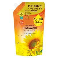ディアボーテ リッチ＆リペア オイルイン コンディショナー 詰め替え 大容量 660g クラシエ