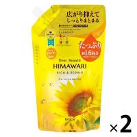ディアボーテ リッチ＆リペア オイルイン シャンプー 詰め替え 大容量 660ml 2個 クラシエ