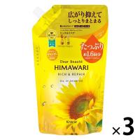 ディアボーテ リッチ＆リペア オイルイン シャンプー 詰め替え 大容量 660ml 3個 クラシエ