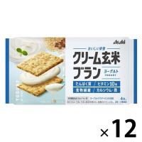 クリーム玄米ブラン ヨーグルト 1セット（1袋×12） アサヒグループ食品