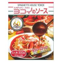 名古屋名物 元祖 あんかけスパ 150g×2袋＜2人用＞ 1個　パスタソース　ヨコイのソース