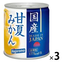 はごろもフーズ 国産 甘夏みかん 1セット（1缶×3）フルーツ缶