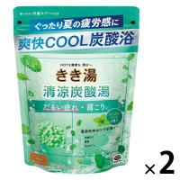 きき湯 クール 炭酸入浴剤 清涼炭酸湯 すっきりミントの香り 360g 1セット（1個×2）医薬部外品 アース製薬