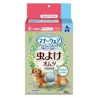 【ワゴンセール】（数量限定）虫よけ オムツ マナーウェア 男の子用 S サイズ 10枚 1袋