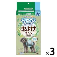 【ワゴンセール】（数量限定）虫よけ オムツ マナーウェア 男の子用 SS サイズ 10枚 1セット（1袋×3）