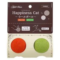 アドメイト ハピネスキャット ウールボール オレンジ/グリーン 1パック（2個入）ペティオ 猫用 おもちゃ