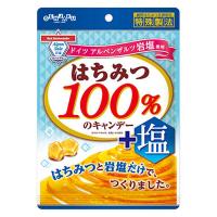 塩分チャージ 飴 個包装 お配り菓子 はちみつ100％のキャンデー+塩 50g 1個