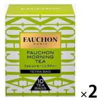 FAUCHON（フォション） 紅茶 モーニング ティーバッグ 1セット（1箱（10バッグ入）×2）