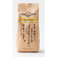 【アウトレット】【コーヒー粉】高尾珈琲 金のブレンド 粉 1袋（160g）