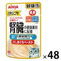 健康缶 シニア猫用 下部尿路ケア 40g 48袋 キャットフード ウェット パウチ