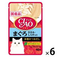 いなば CIAO チャオ 猫 まぐろ ささみ・しらす入り 40g 6袋 キャットフード パウチ