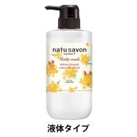 ソフティモ ナチュサボンセレクト ホワイト ボディウォッシュ リッチモイスト 金木犀本体 500ml【液体タイプ】