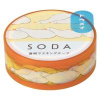 【アウトレット】キングジム 透明マスキングテープ SODA（ソーダ）ヒナタボッコ 幅15mm CMT15-018 1個