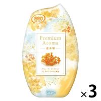 消臭力 プレミアムアロマ 玄関 リビング用 部屋用 金木犀 400ml 1セット（1個×3） エステー 消臭 芳香剤