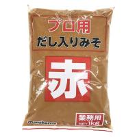 マルコメ プロ用だし入り赤 みそ 1kg 1袋 味噌 業務用 大容量 特大 プロ仕様 プロユース