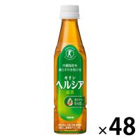 【特保・トクホ】キリンビバレッジ ヘルシア 緑茶 350ml スリム 1セット（48本）