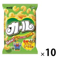 明治　カールチーズあじ　1セット（1袋×10）
