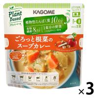 カゴメ プラントベース ごろっと根菜のスープカレー 1人前・250g 1セット（1個×3）レンジ対応 レトルト