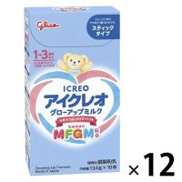 （1歳から）アイクレオ グローアップミルク スティックタイプ 1セット（1箱（10本）×12） 幼児用　粉ミルク　グリコ