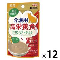 【アウトレット】健康缶 介護用 高栄養食 とろとろまぐろペースト 国産 30g 12袋 キャットフード 猫用 パウチ