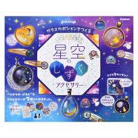 学研ステイフル ガールズクラフト星空のしずくアクセサリー A750764 1個