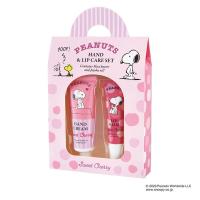 LOHACO - ピーナッツ ハンド＆リップケアセット（スウィートチェリー