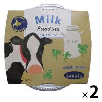 北海道ミルクプリン 105g 1セット（1個×2） 田中製餡 プリン